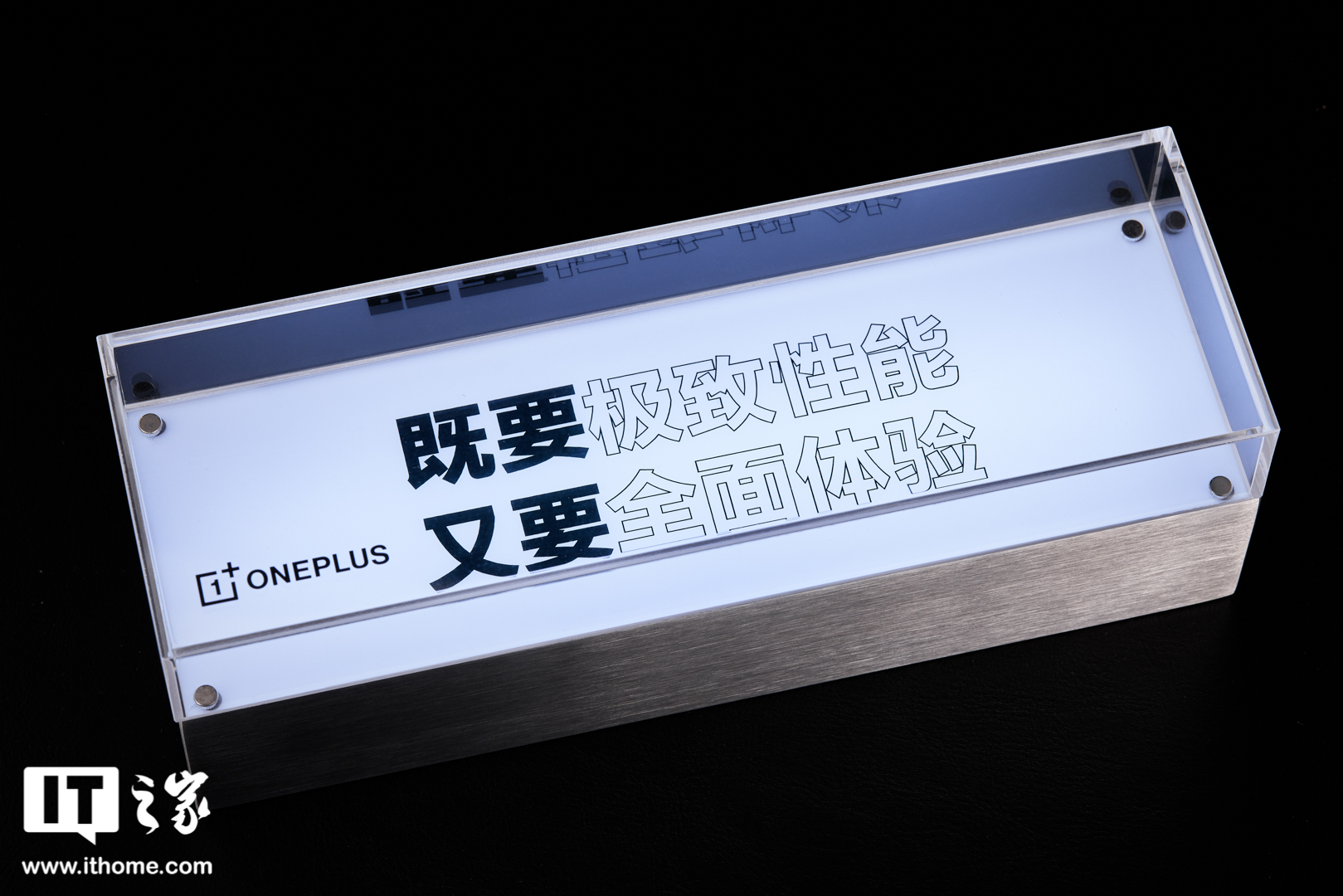 一加 Ace Pro 新品发布会邀请函
