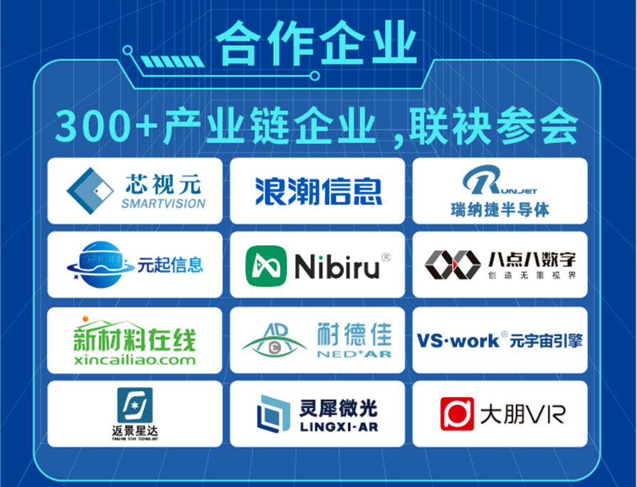 半年融资超100笔，元宇宙比你想象的还要火