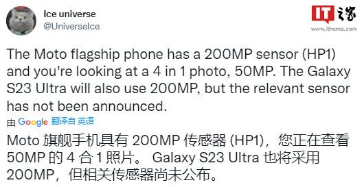 消息称三星 Galaxy S23 Ultra 将继续使用 10MP 潜望式长焦镜头 IMG_256