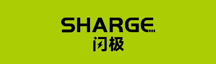 24家品牌确认出席2023数码科技嘉年华(深圳站)-充电头网
