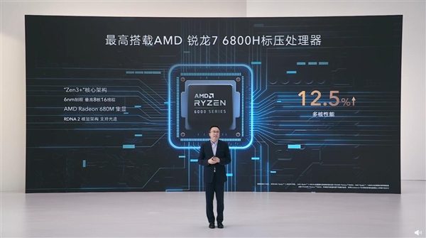 荣耀MagicBook 14锐龙版亮相：搭载OS Turbo 性能续航二者兼得