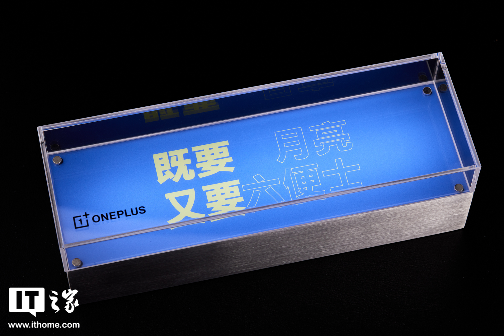 一加 Ace Pro 新品发布会邀请函