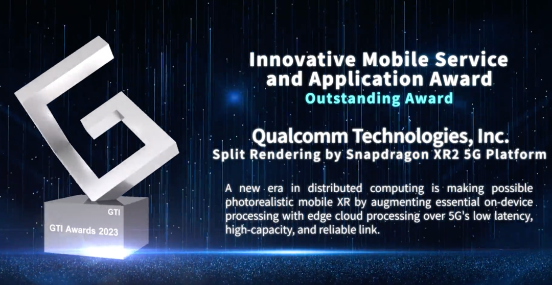 高通荣获GTI Awards 2023“创新移动业务与应用奖” 和“卓越奖”