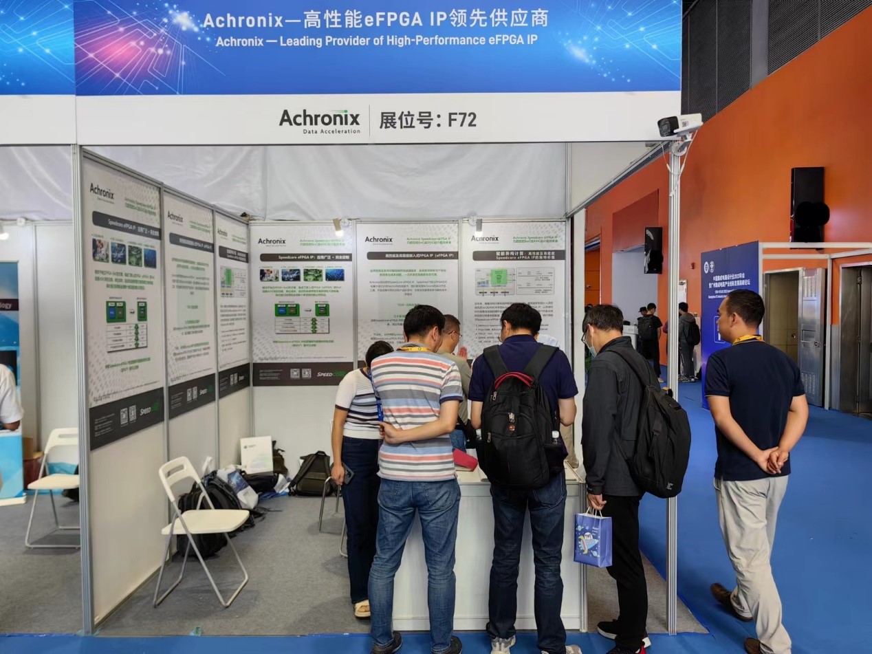 嵌入式FPGA IP正在发现更广阔的用武之地