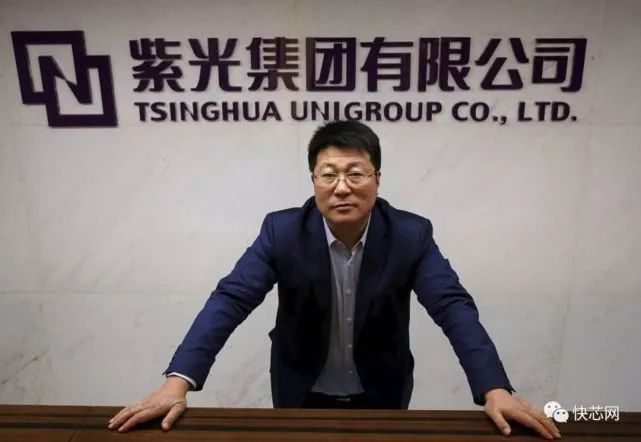 突发！紫光集团前董事长赵伟国被调查！