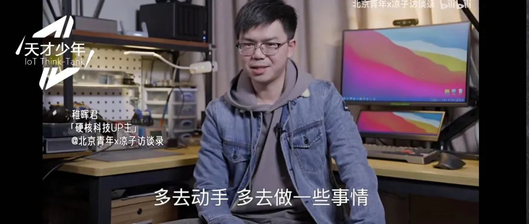 年薪百万“华为天才少年”被曝离职！不适合当“螺丝钉”，创业方向是机器人