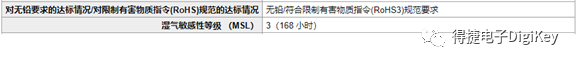 电子元器件“受潮”了怎么办？这些有关MSL的知识，了解一下？