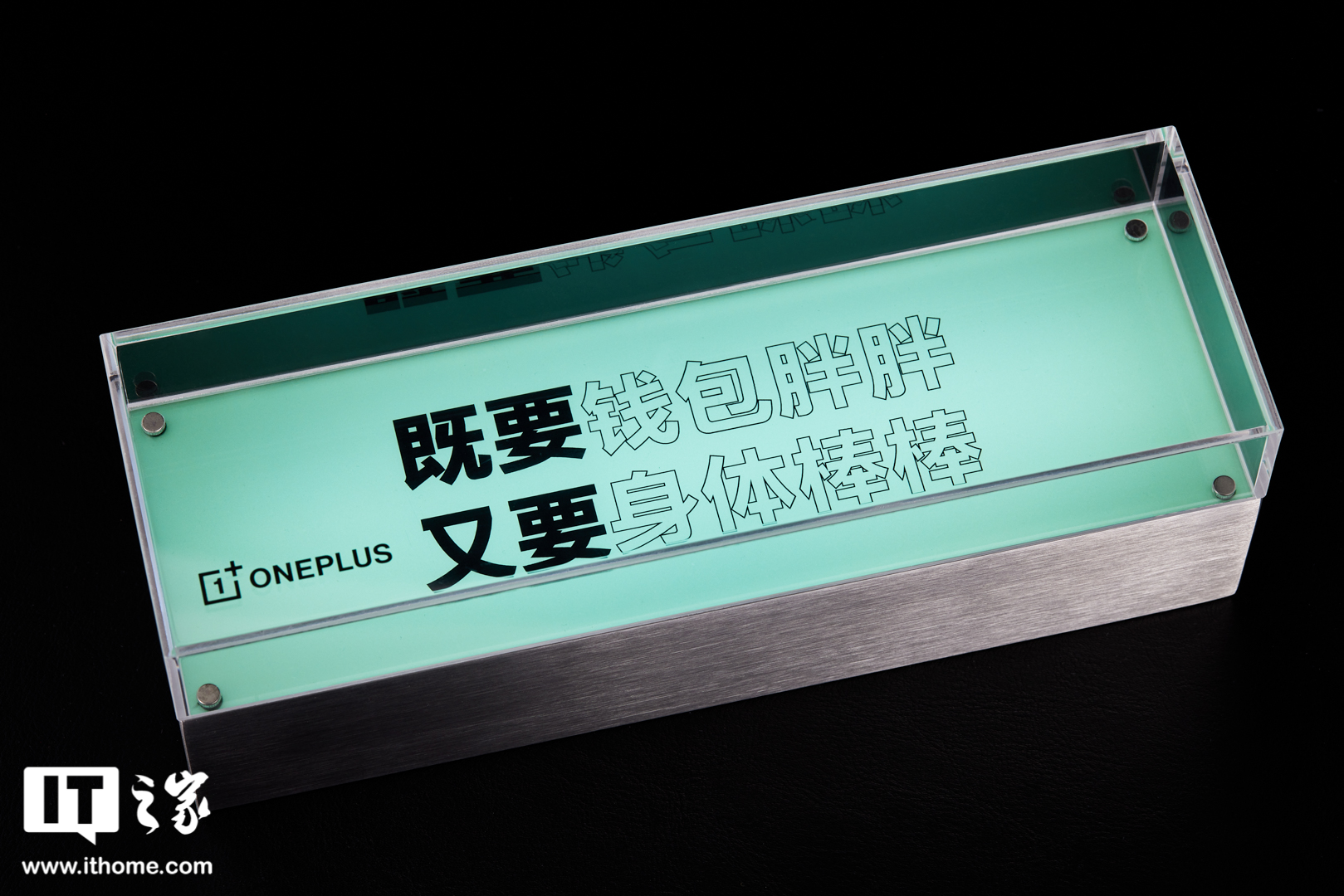 一加 Ace Pro 新品发布会邀请函