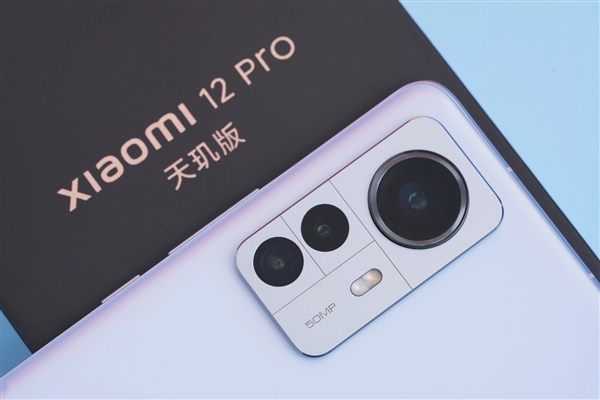 全球首发天玑9000+处理器!小米12 Pro天玑版图赏