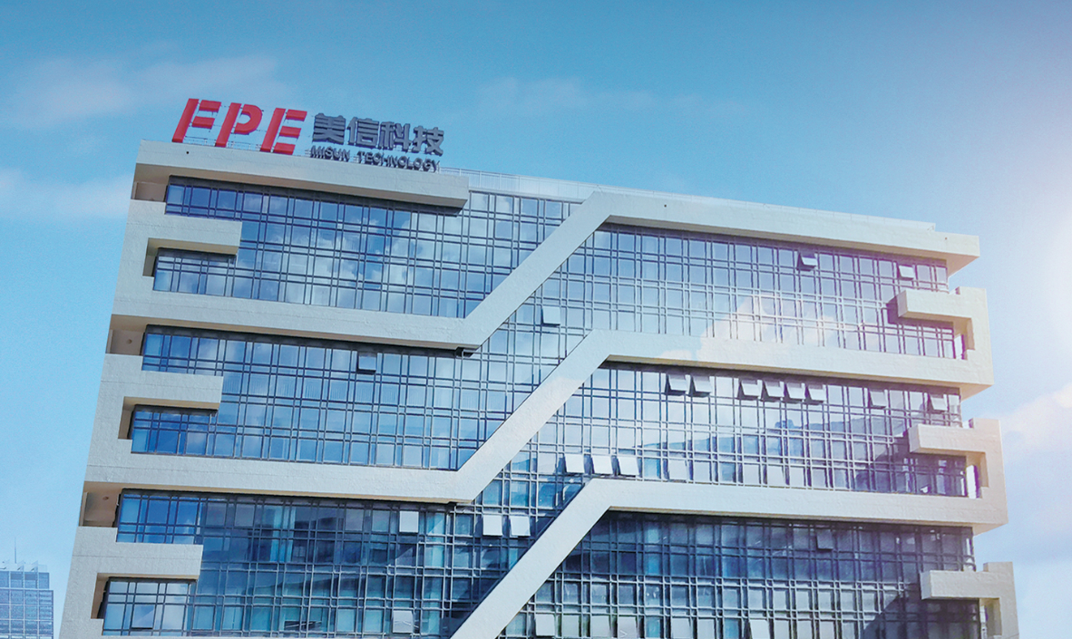 美信科技大湾区总部预计2025年投用