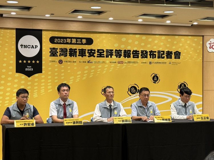 交通部于26日举行台湾新车安全评等记者会。舒能翊摄 交通部于26日举行台湾新车安全评等记者会。舒能翊摄