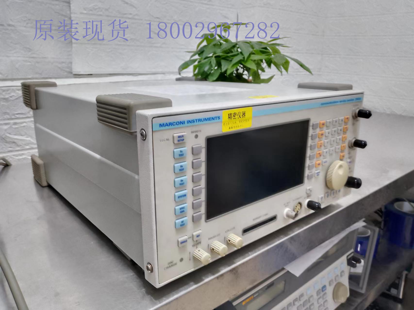 IFR|Marconi2955B无线电综合测试仪
