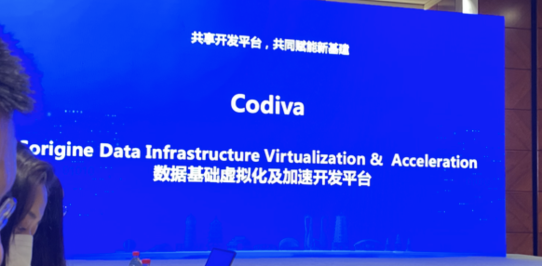 领军DPU！芯启源发布：Codiva?！开放的DPU开发平台