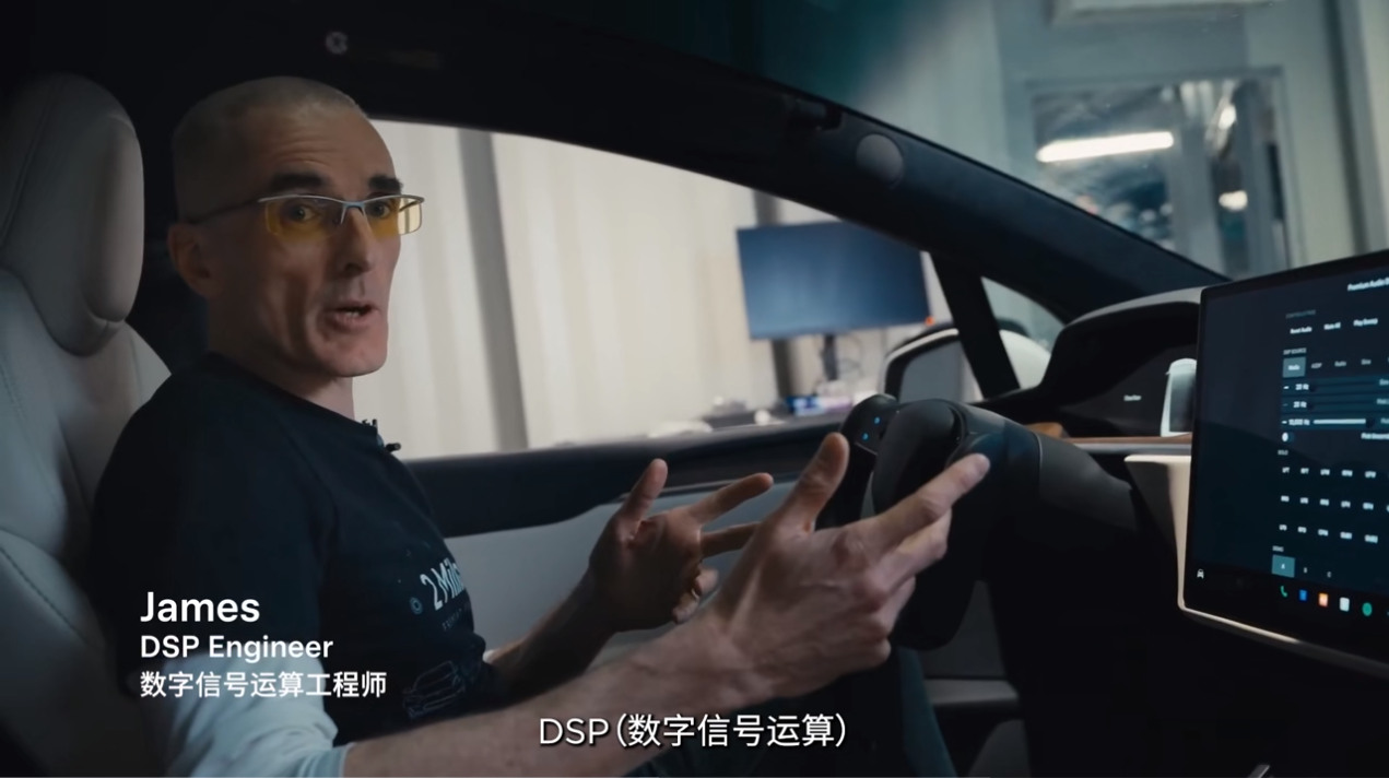 越级音质保证，特斯拉车载音响设计、研发、生产与测试全流程揭秘-我爱音频网
