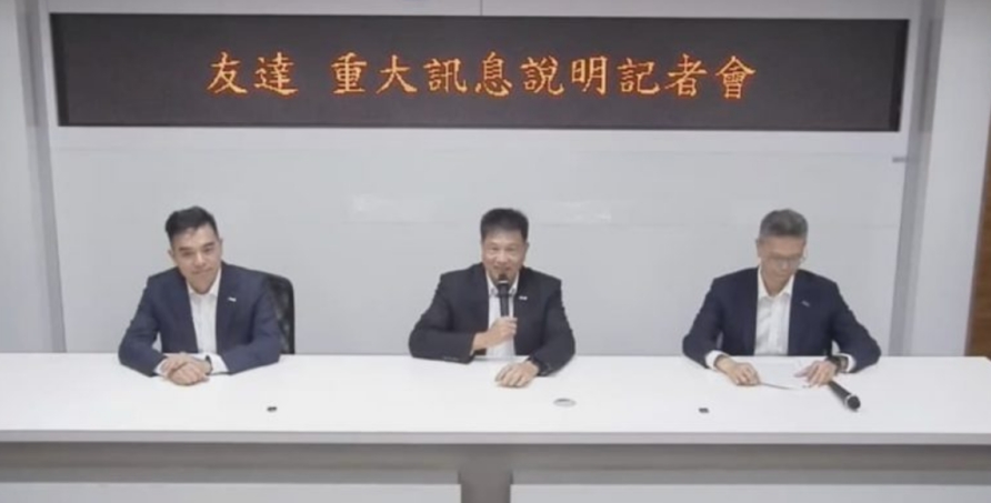 友达45.86亿元收购BHTC，加速布局智能座舱市场