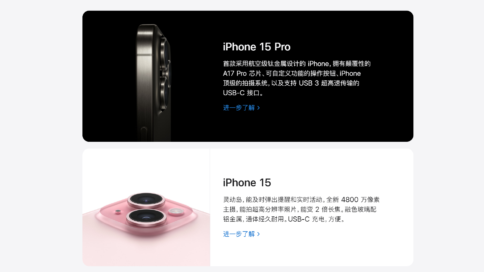 关于iPhone15充电，这10点信息必须知道-充电头网