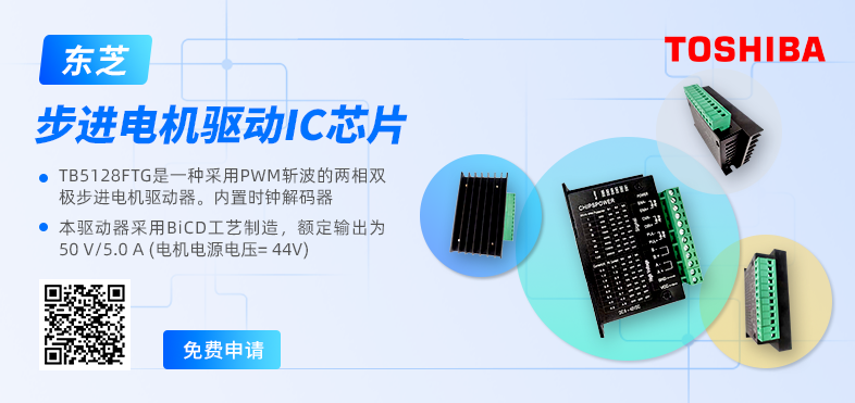 使用stm32实现电机的PID控制