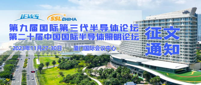 点击打开原图 征文通知 (1)