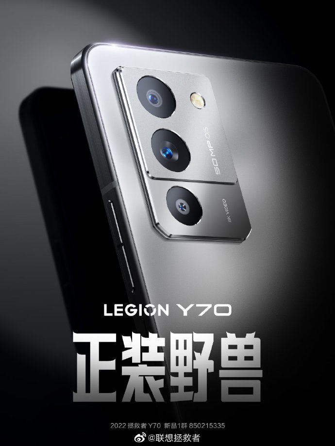 联想拯救者 Y70 官宣:号称“正装野兽”,8 月发布 IMG_256