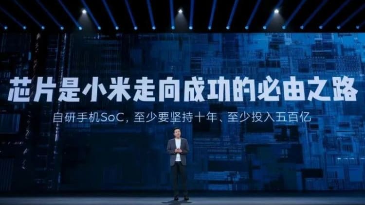 小米宣布未来10年投500亿研发芯片
