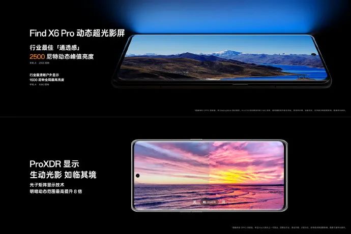 OPPO Find X6 / Pro 系列手机发布:骁龙 8 Gen 2 / 天玑 9200,50MP 三主摄,4499 元起