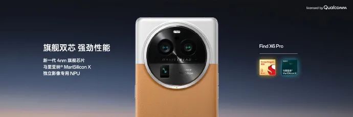 OPPO Find X6 / Pro 系列手机发布:骁龙 8 Gen 2 / 天玑 9200,50MP 三主摄,4499 元起