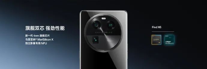OPPO Find X6 / Pro 系列手机发布:骁龙 8 Gen 2 / 天玑 9200,50MP 三主摄,4499 元起