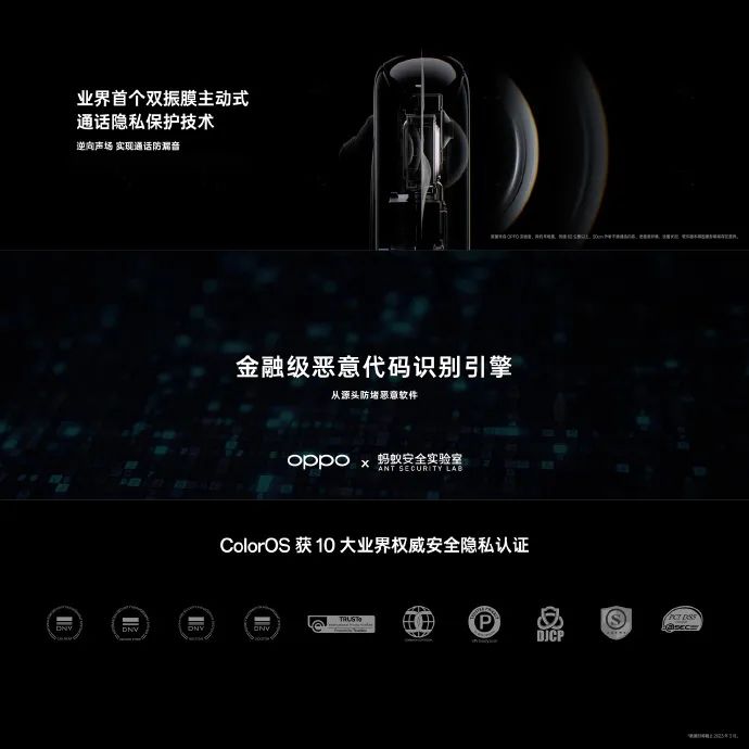 OPPO Find X6 / Pro 系列手机发布:骁龙 8 Gen 2 / 天玑 9200,50MP 三主摄,4499 元起