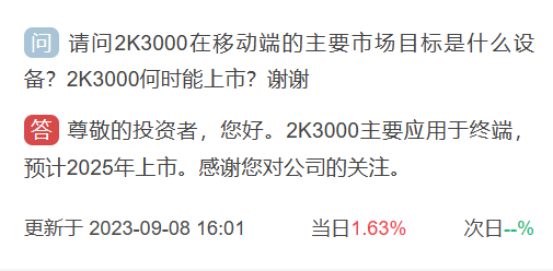 龙芯 3A6000 电脑官宣年内发布,还计划研发纯大核 8 核桌面 CPU