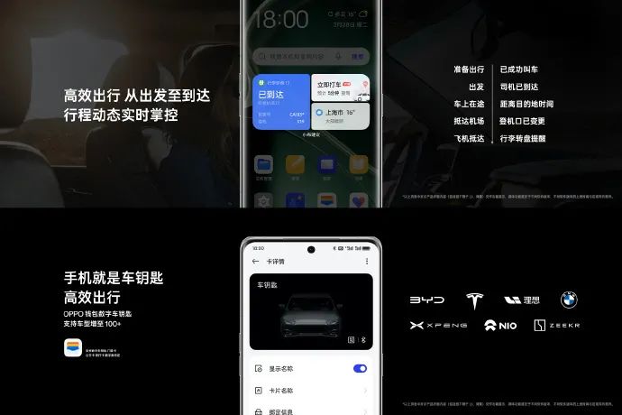 OPPO Find X6 / Pro 系列手机发布:骁龙 8 Gen 2 / 天玑 9200,50MP 三主摄,4499 元起