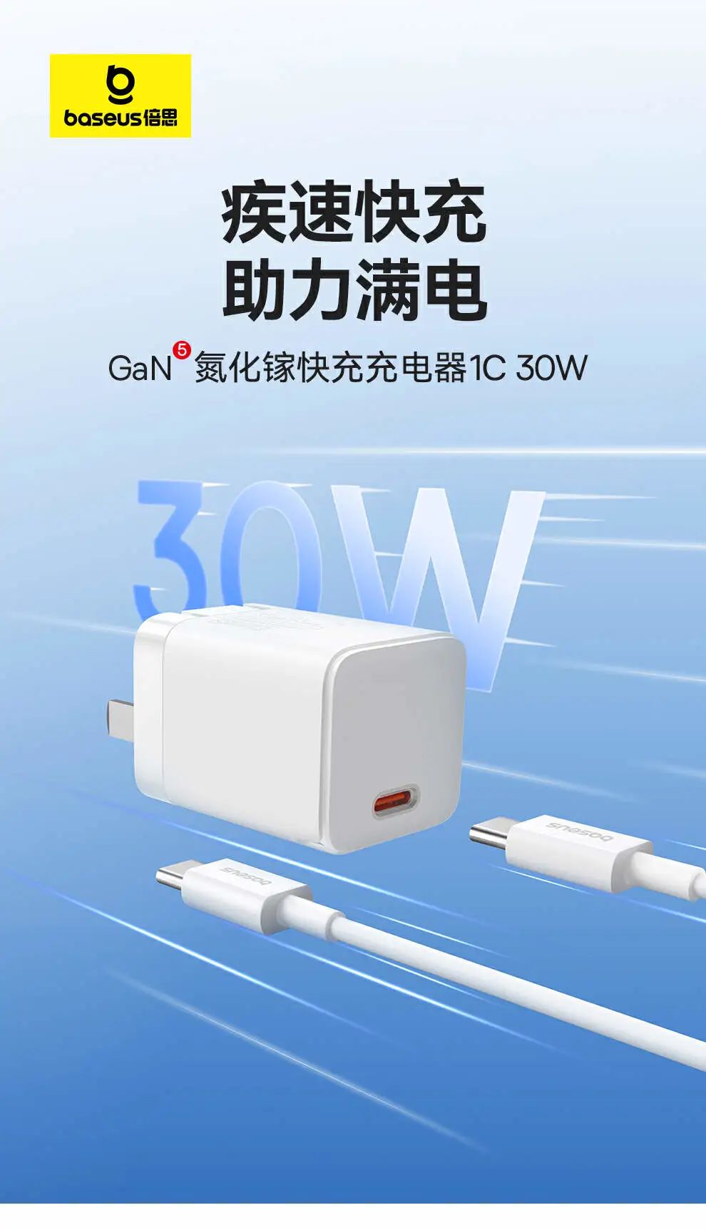 截至9月：已有26款充电器产品通过UFCS融合快充认证-充电头网