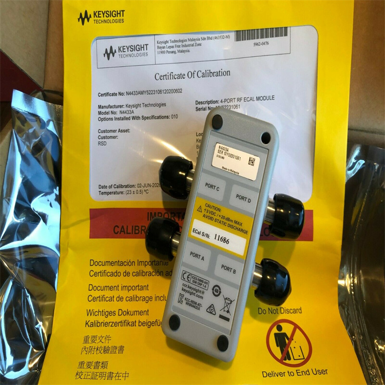 Agilent N4433A校准套件