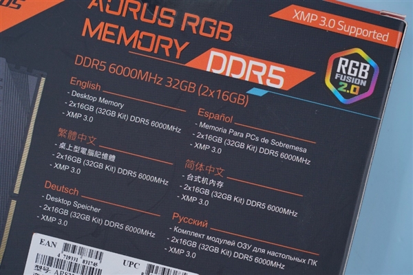 一对2999元!技嘉AORUS RGB DDR5-6000内存套装图赏