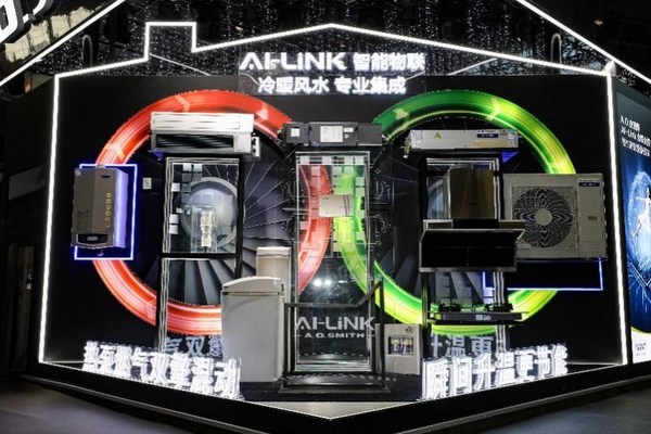 A.O.史密斯推出开创性的AI-LiNK全联全控智能物联系统