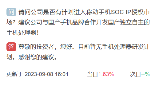龙芯 3A6000 电脑官宣年内发布,还计划研发纯大核 8 核桌面 CPU