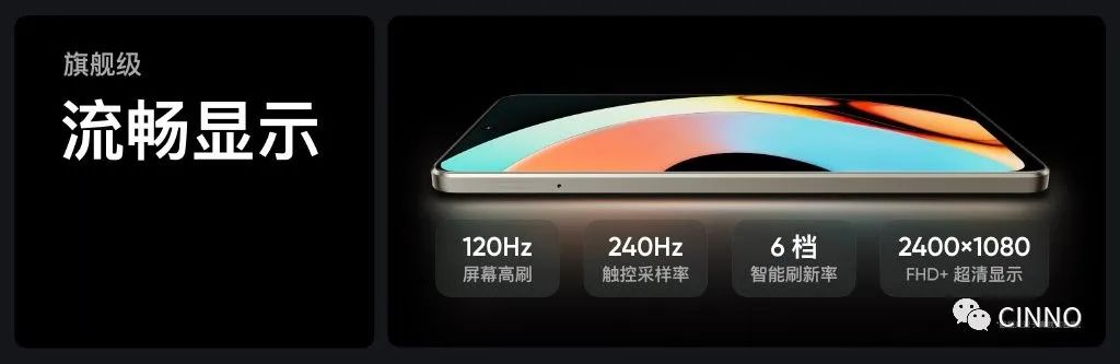 realme 真我 10 Pro / Pro + 系列发布:采用亿元定制旗舰曲屏,1599 元起