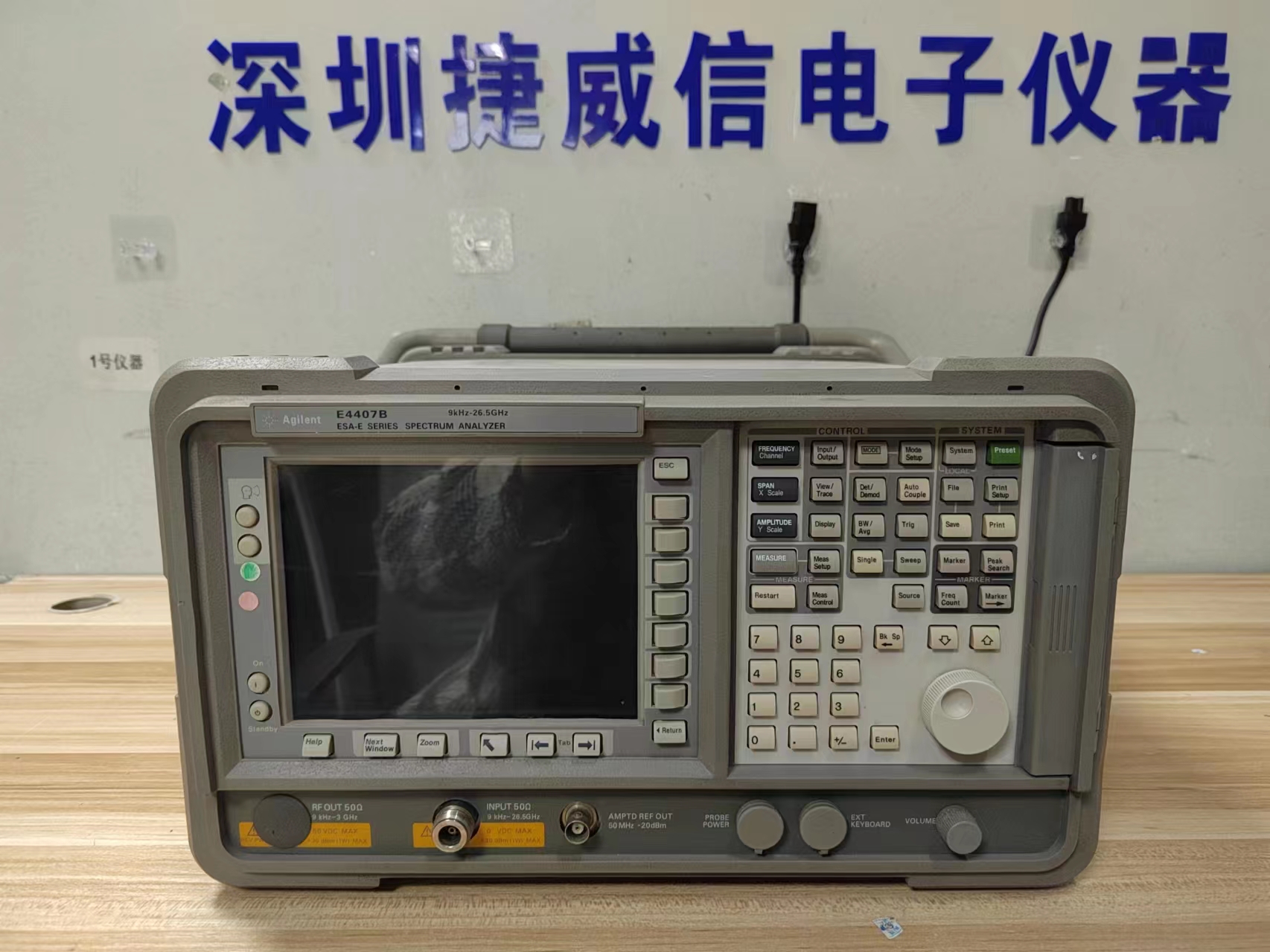E4407B 美国Agilent 安捷伦 E4407B频谱分析仪