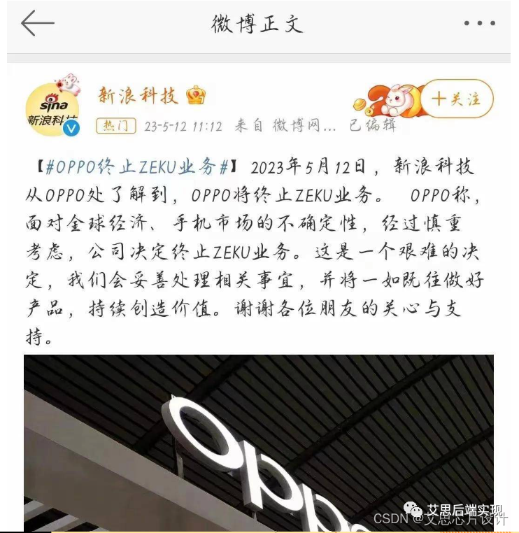 芯片业巨震：哲库毕业事件的理解和思考