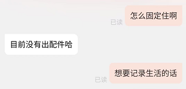 卷完微信卷大疆 最新的小天才手表又整活了