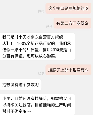卷完微信卷大疆 最新的小天才手表又整活了