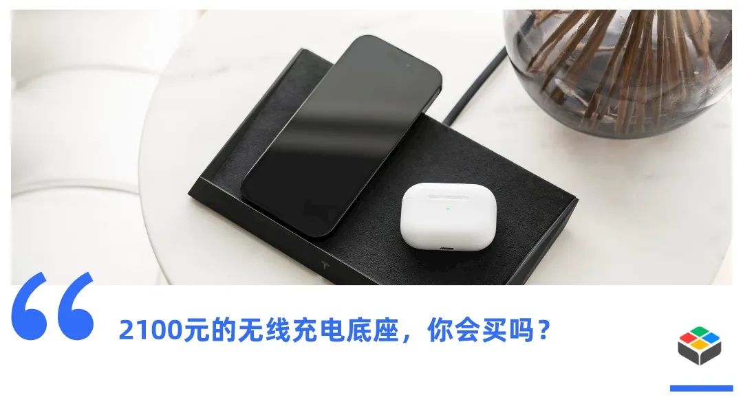 苹果最遗憾的产品，被特斯拉复活!