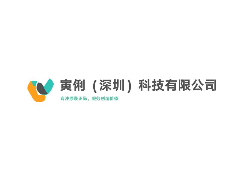 Yinli (Shenzhen) Technology Co., LTD(寅俐（深圳）科技有限公司) Logo