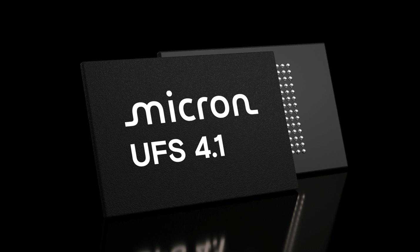 美光推出车用UFS 4.1存储解决方案