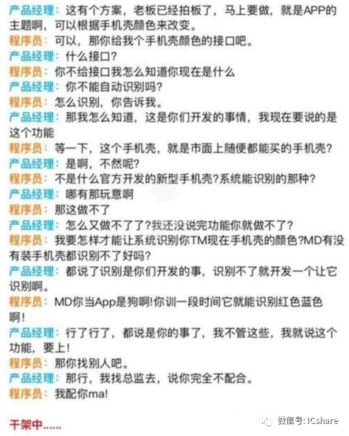 段子成真？传音新技术可实现手机后壳颜色自定义