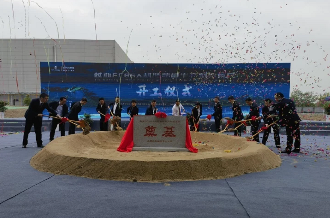 越亚半导体创业板IPO获受理，专注先进封装领域