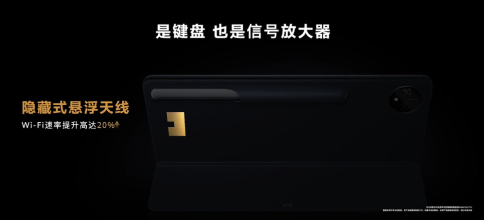 3299 元起,华为 MatePad Pro 11 正式发布:搭载骁龙 888/870,支持操控 PC 应用