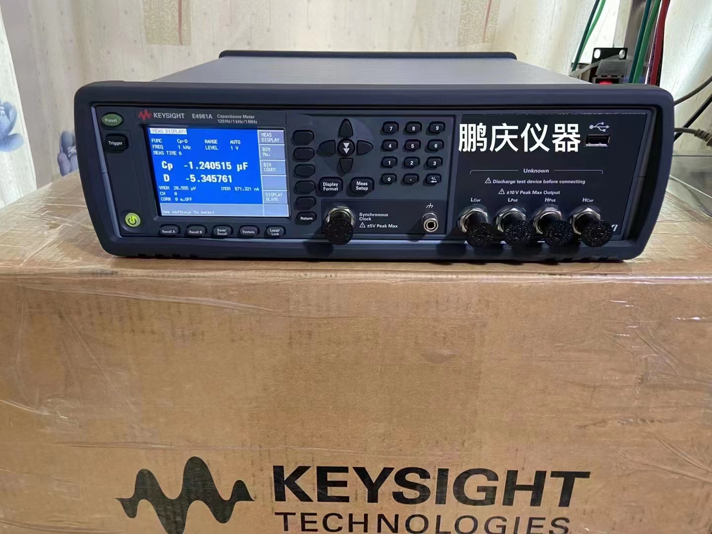 E4981A Agilent E4981A 安捷伦 E4981A 电容计厂家