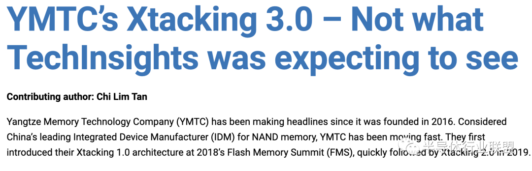 长江存储获得认可：Xtacking 3.0，2022年最具颠覆性的技术之一