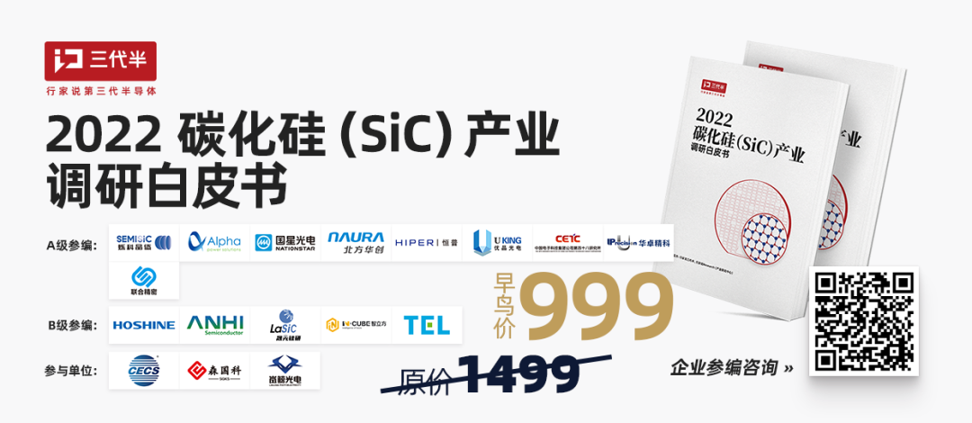 奔驰联手第2家SiC供应商！要发力了？
