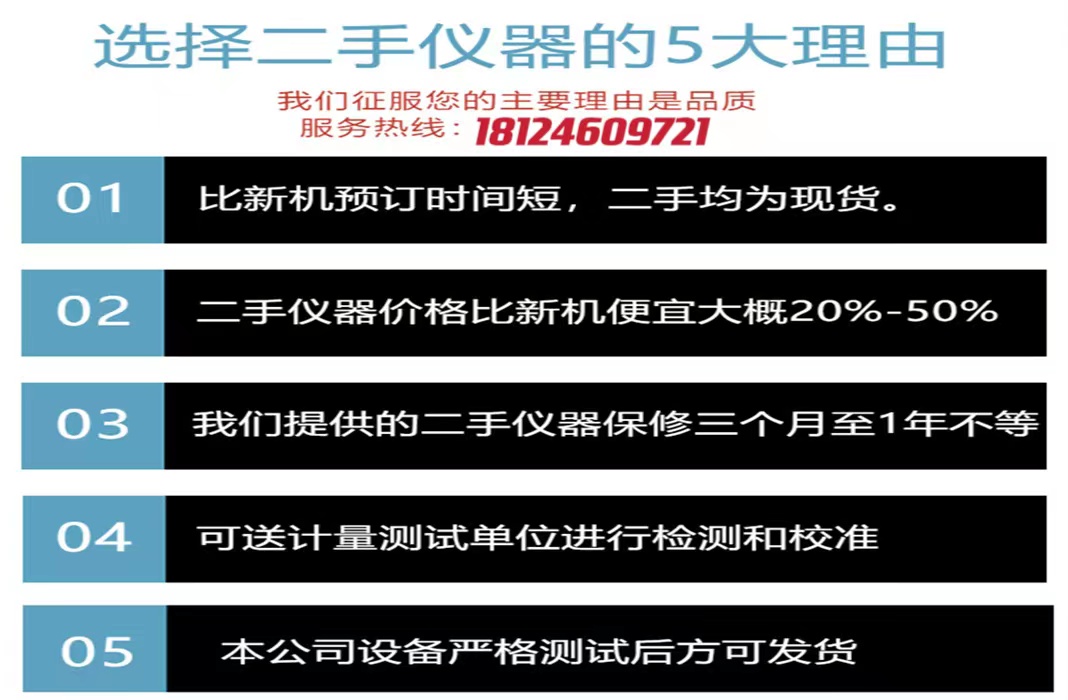 安捷伦86112A 86100D 86108B 86117A光模块议价
